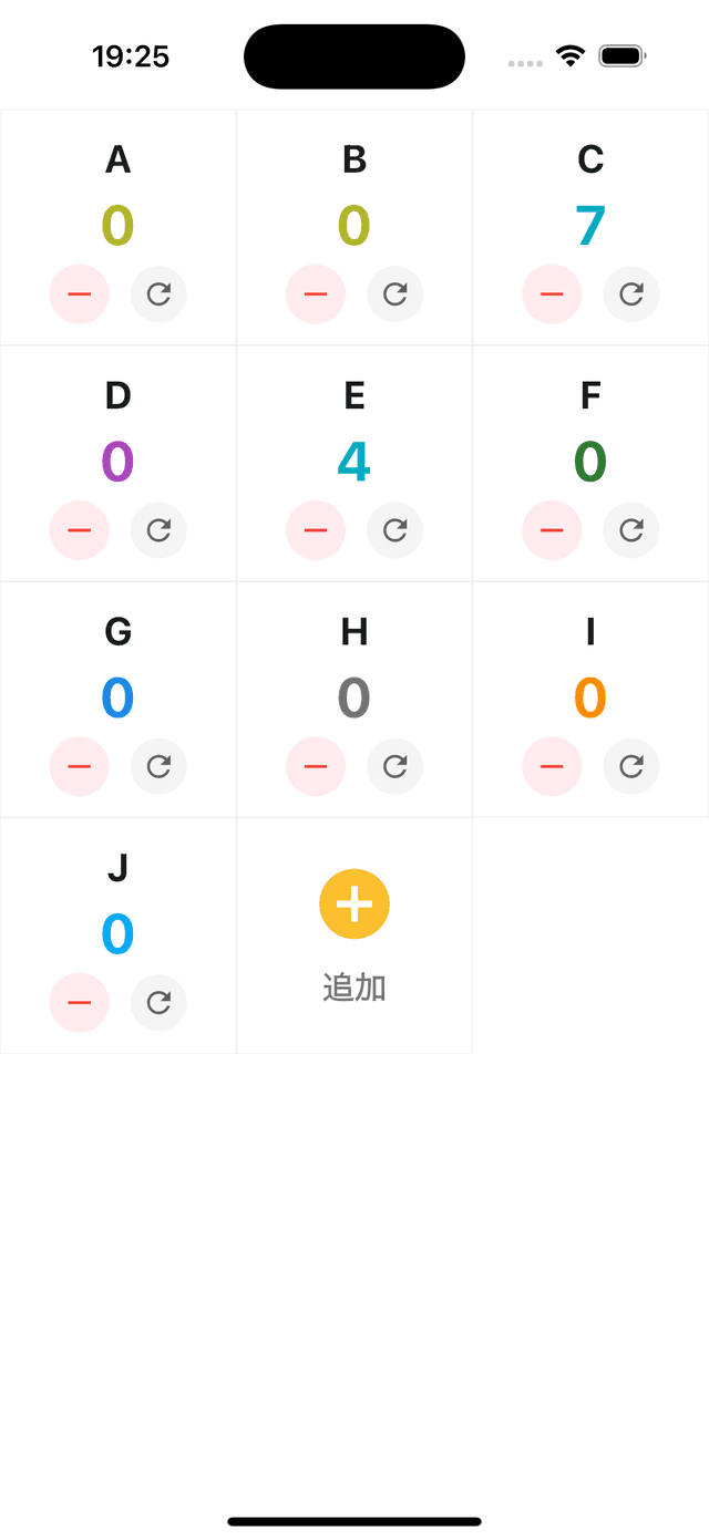 kazokazo应用截图